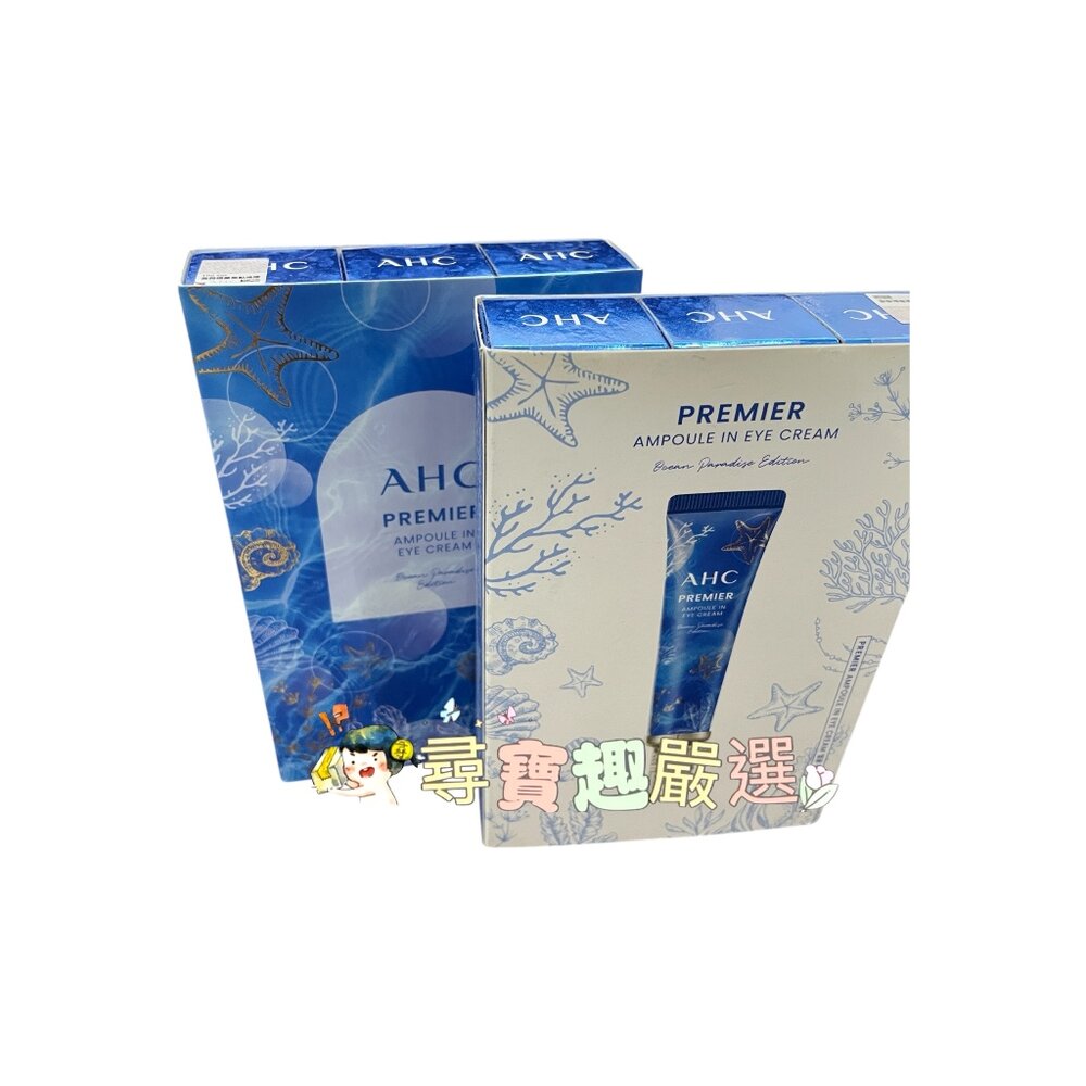 E03-5-公司正品現貨 AHC奇蹟膠原抗紋緊緻全臉眼霜組(清新花果調) E03-5