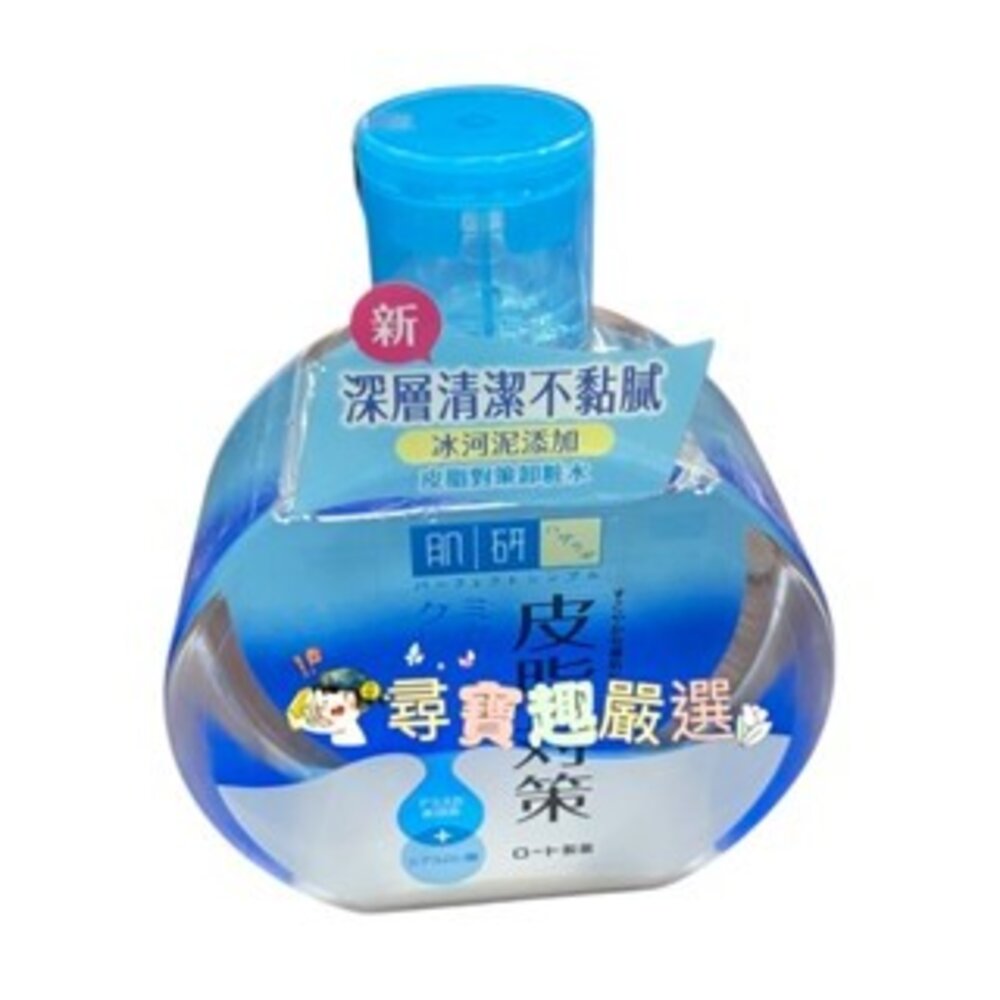 肌研 極潤保濕卸妝卸粧油200ml/ 肌研皮脂對策清爽潔淨卸粧水300ml 公司正品現貨/快速出貨 E04-1-圖片-3