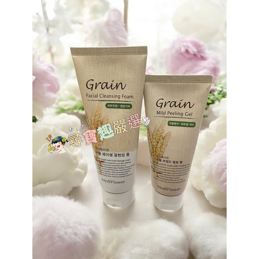 E04-25-MF MediFlower 穀物溫和去角質凝膠100ml 穀物溫和清爽洗面乳150ml現貨