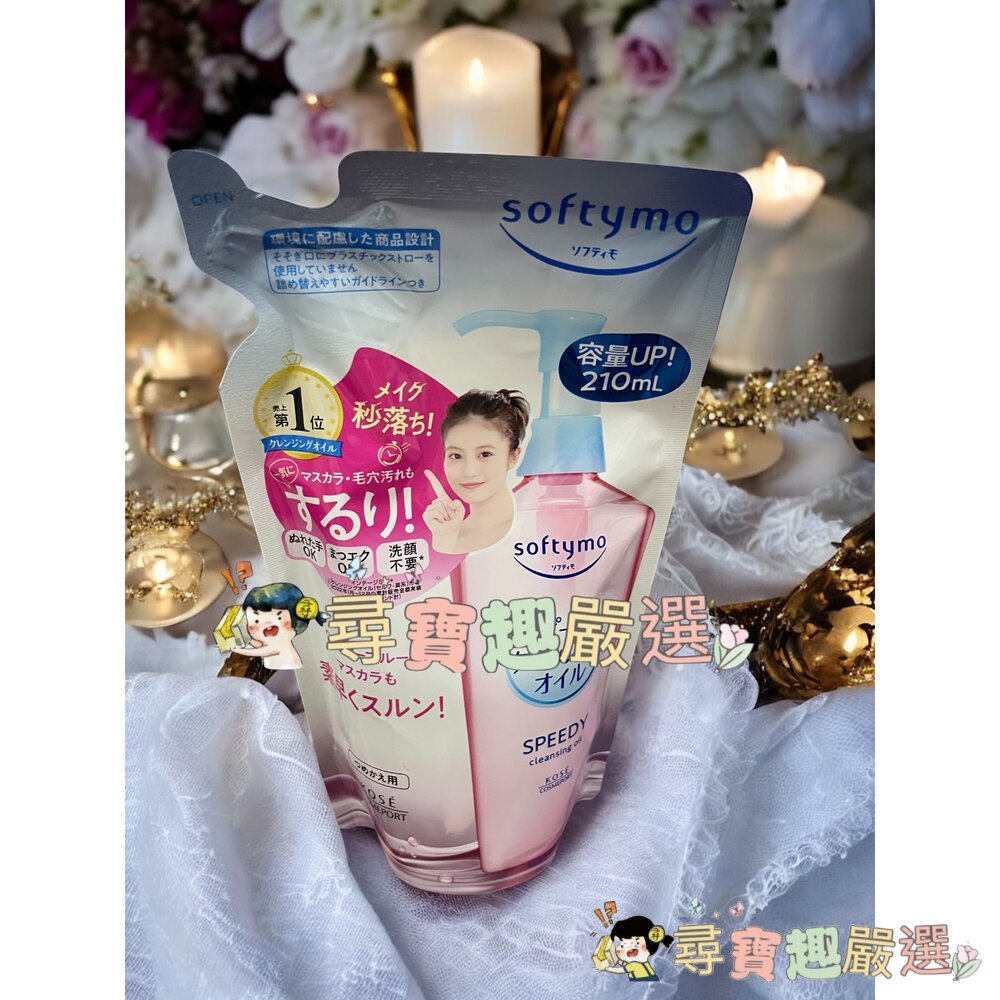 碧菲絲特 抗痘即淨卸妝水(補充包)360ml/抗暗沉即淨卸妝水(補充包)360ml/保濕即淨卸妝水(補充包)360ml/-圖片-4