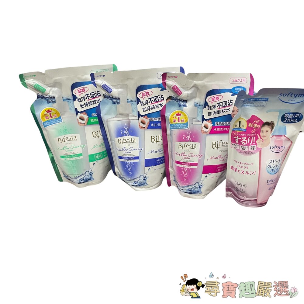 碧菲絲特 抗痘即淨卸妝水(補充包)360ml/抗暗沉即淨卸妝水(補充包)360ml/保濕即淨卸妝水(補充包)360ml/ 封面照片