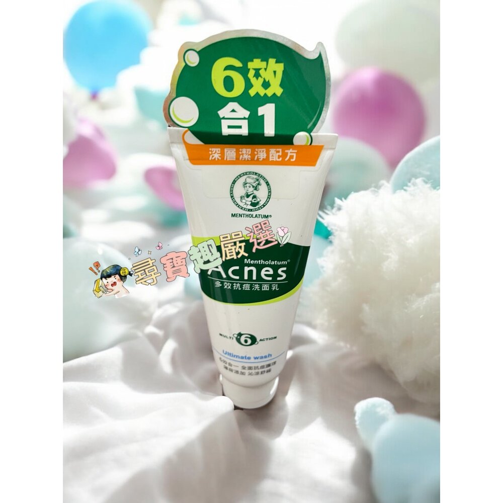 曼秀雷敦Acnes 多效抗痘洗面乳100g/抗痘柔珠洗面乳100g/抗痘美白洗面乳100g/抗痘洗面乳100g E04--圖片-2