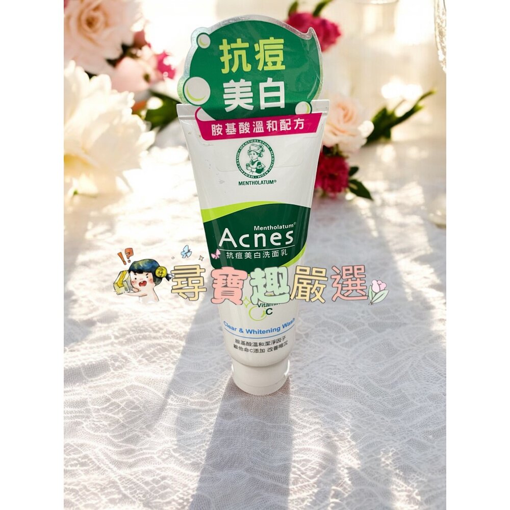 曼秀雷敦Acnes 多效抗痘洗面乳100g/抗痘柔珠洗面乳100g/抗痘美白洗面乳100g/抗痘洗面乳100g E04--圖片-4