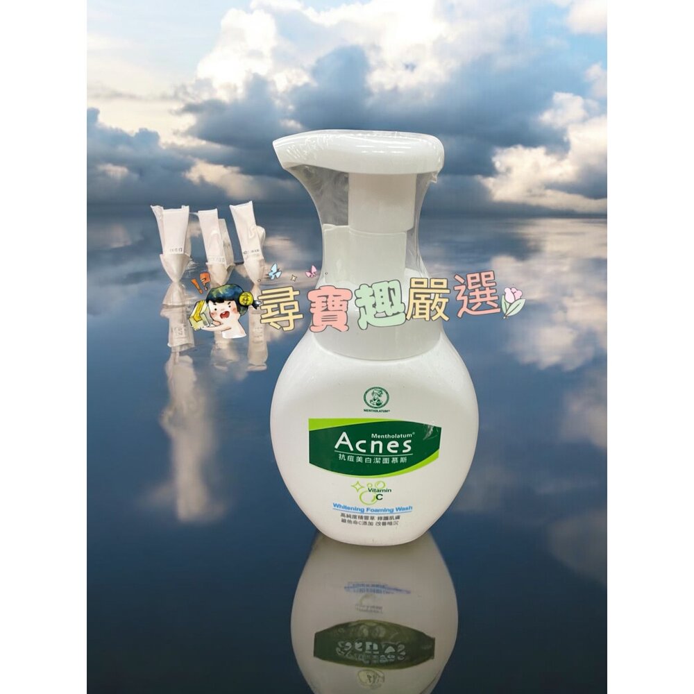 曼秀雷敦Acnes 多效抗痘洗面乳100g/抗痘柔珠洗面乳100g/抗痘美白洗面乳100g/抗痘洗面乳100g E04--圖片-5