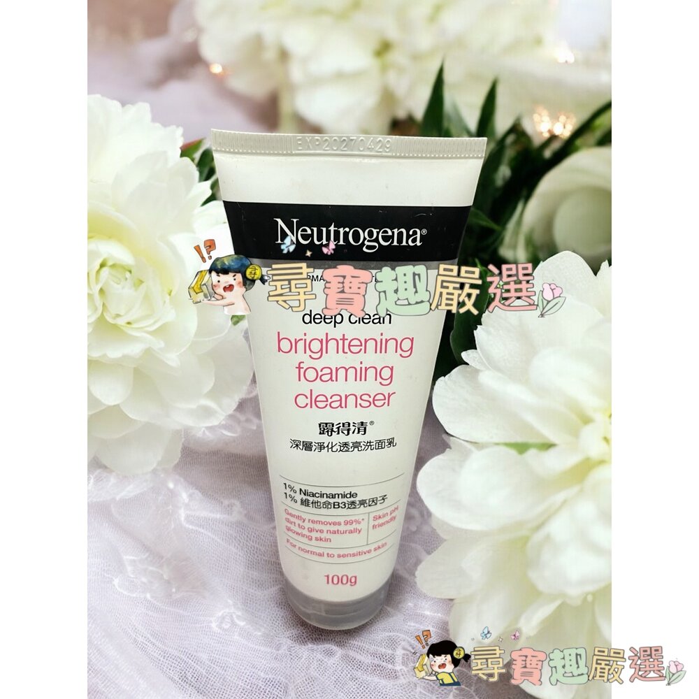 露得清 深層淨化抗黑頭柔珠洗面乳100g/深層淨化透亮洗面乳100g/深層淨化洗面乳100g/深層毛孔潔淨露100g/深-圖片-3