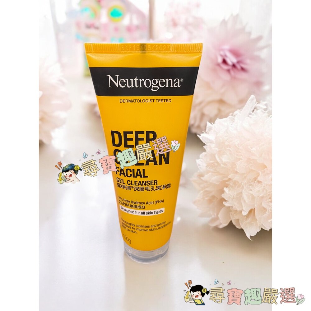 露得清 深層淨化抗黑頭柔珠洗面乳100g/深層淨化透亮洗面乳100g/深層淨化洗面乳100g/深層毛孔潔淨露100g/深-圖片-4