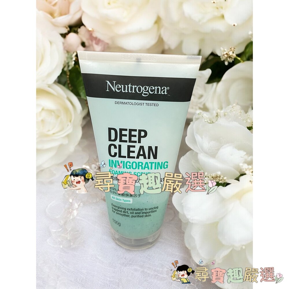 露得清 深層淨化抗黑頭柔珠洗面乳100g/深層淨化透亮洗面乳100g/深層淨化洗面乳100g/深層毛孔潔淨露100g/深-圖片-5