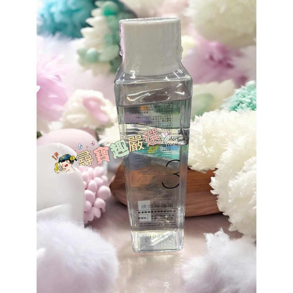 1028 胺基酸健康淨潤卸妝水 200ml/胺基酸健康淨潤雙層卸妝水 190ml/深層極淨眼唇卸妝液 EX2.0 隨行版-圖片-2