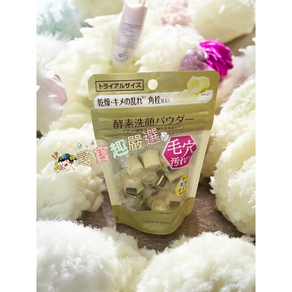 E04-56-Knaebo佳麗寶 緻潤淨透金黃酵素粉15顆-K