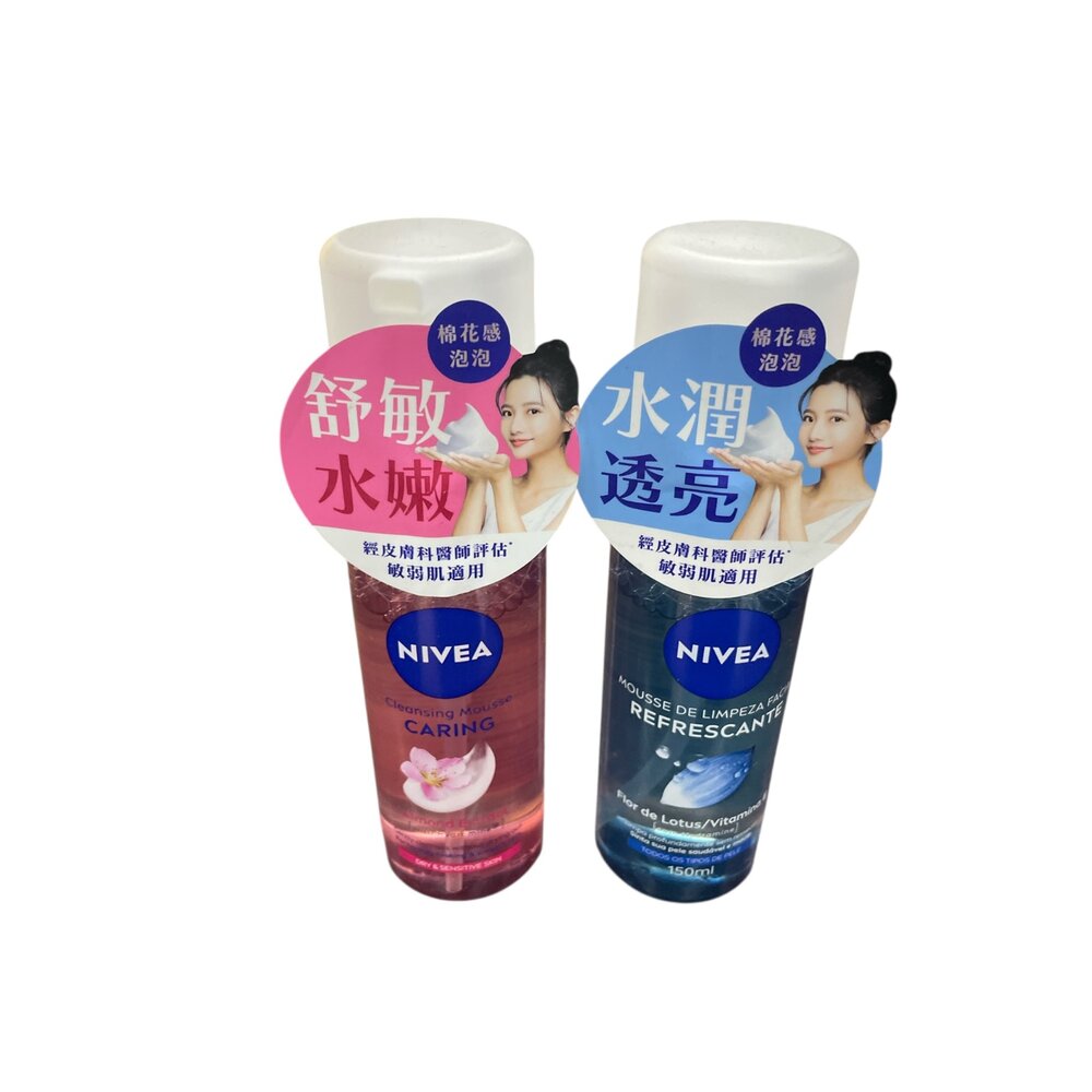 E04-68-NIVEA 妮維雅舒敏泡泡慕斯150ml/妮維雅水潤泡泡慕斯150ml