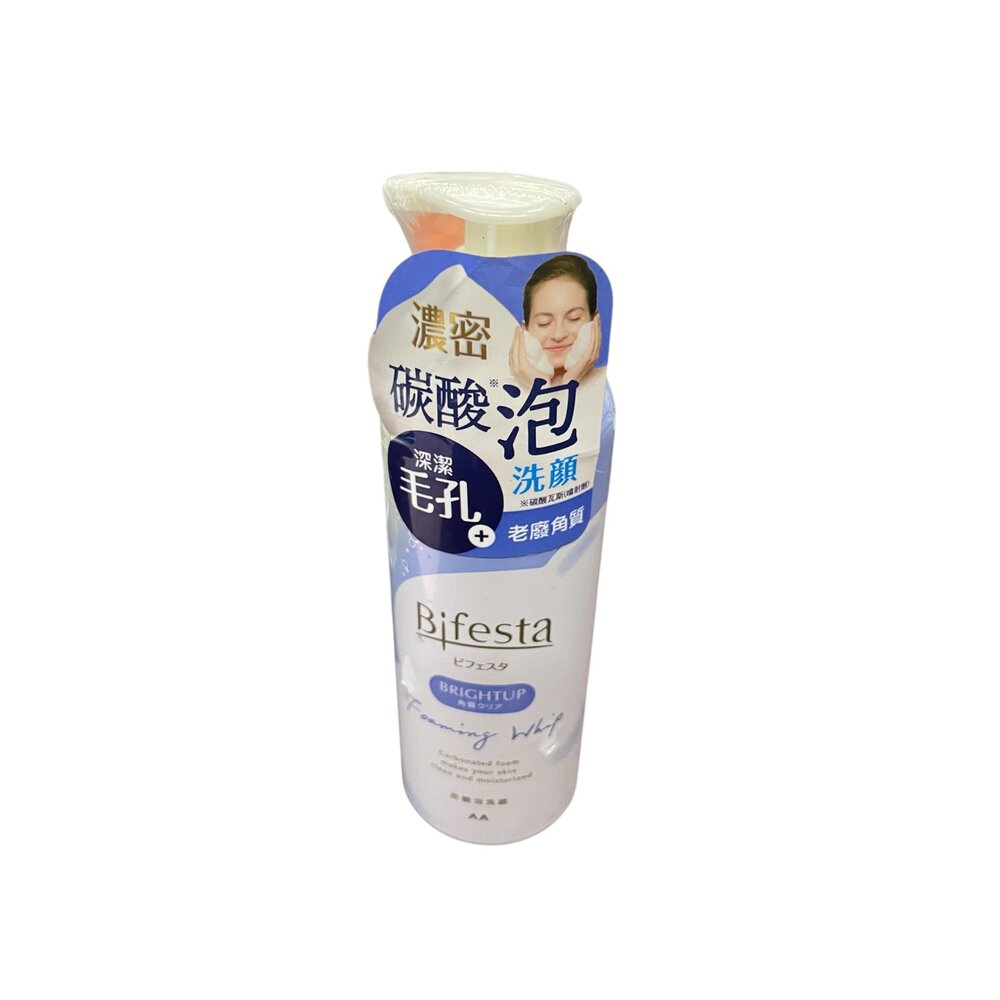 E04-70-碧菲絲特 抗暗沉碳酸泡洗顏180g現貨