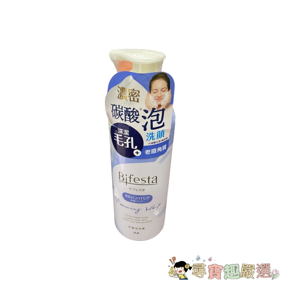 碧菲絲特 抗暗沉碳酸泡洗顏180g現貨 封面照片