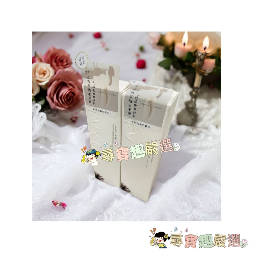 BEVY C.光透幻白妝前保濕化妝水100ml/光透幻白妝前保濕修護乳100ml/保濕精華35ml E05-13現貨-圖片-3