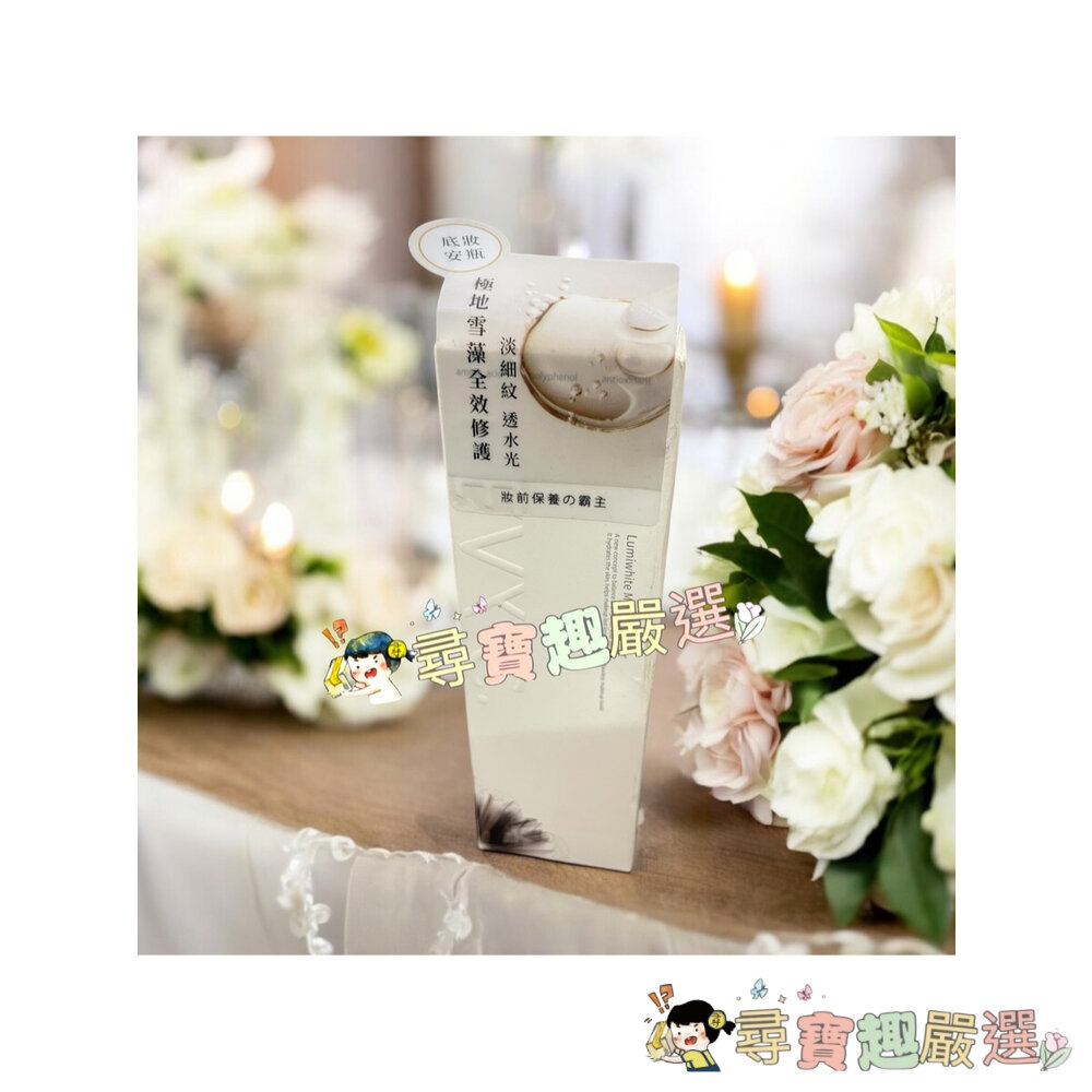 BEVY C.光透幻白妝前保濕化妝水100ml/光透幻白妝前保濕修護乳100ml/保濕精華35ml E05-13現貨-圖片-4