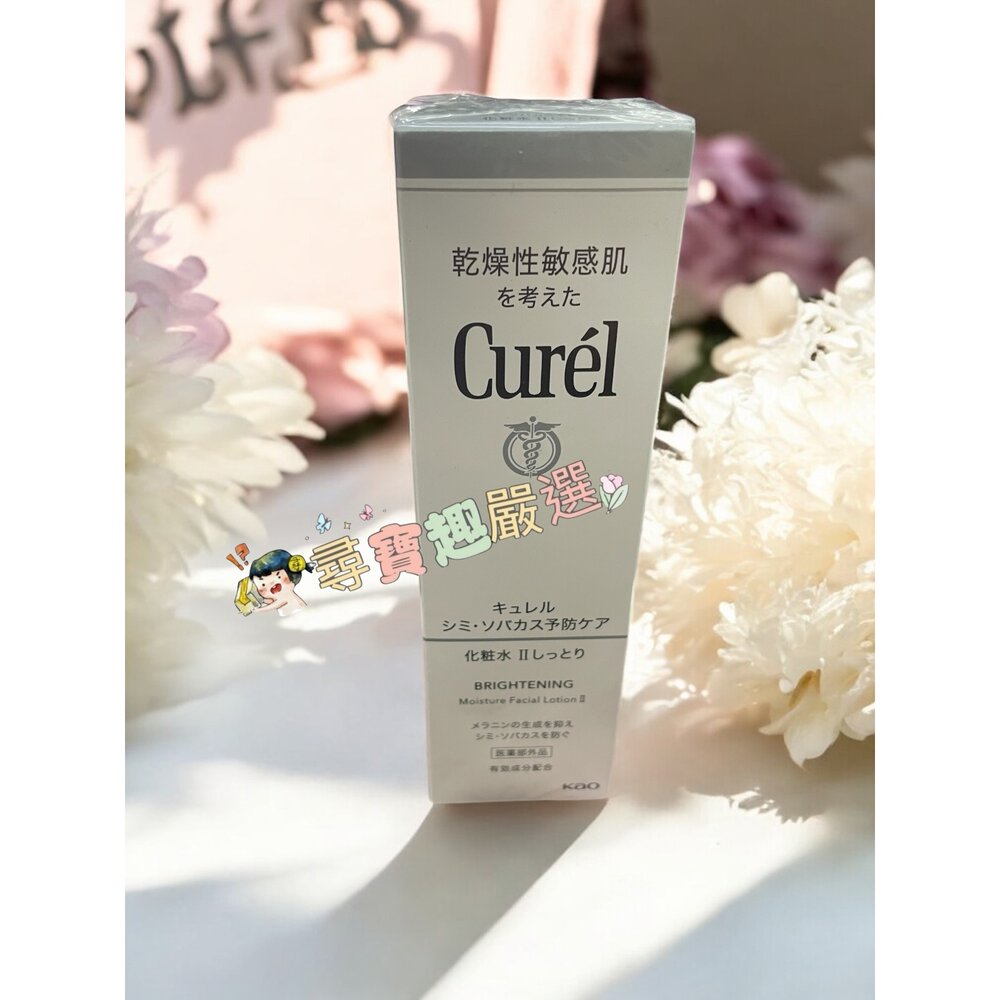 E05-14-Curel 珂潤 透亮保濕化粧水II輕潤型140ml/Curel 珂潤 保濕化粧水清爽型140ml E05-14