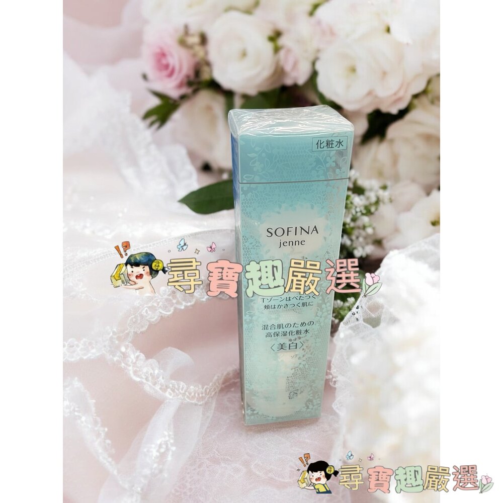 SOFINA蘇菲娜 透美顏控油化妝水美白140ml/透美顏控油化妝水140ml現貨-圖片-1