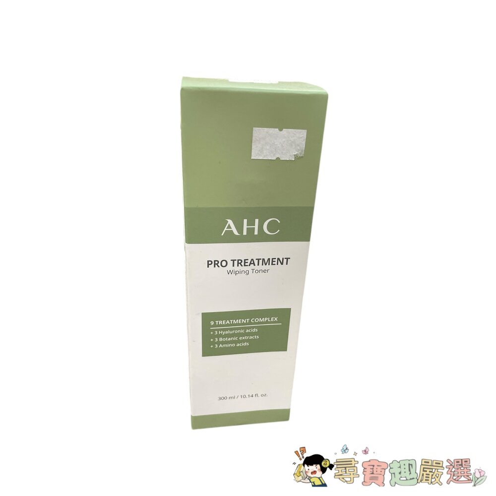 AHC清新茶樹毛孔淨化潔膚水300ml可集點公司貨現貨