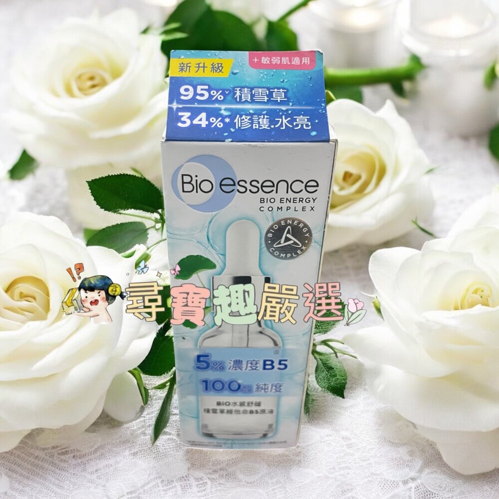E05-29-Bio Essence 水感舒緩積雪草維他命B5原液30ml