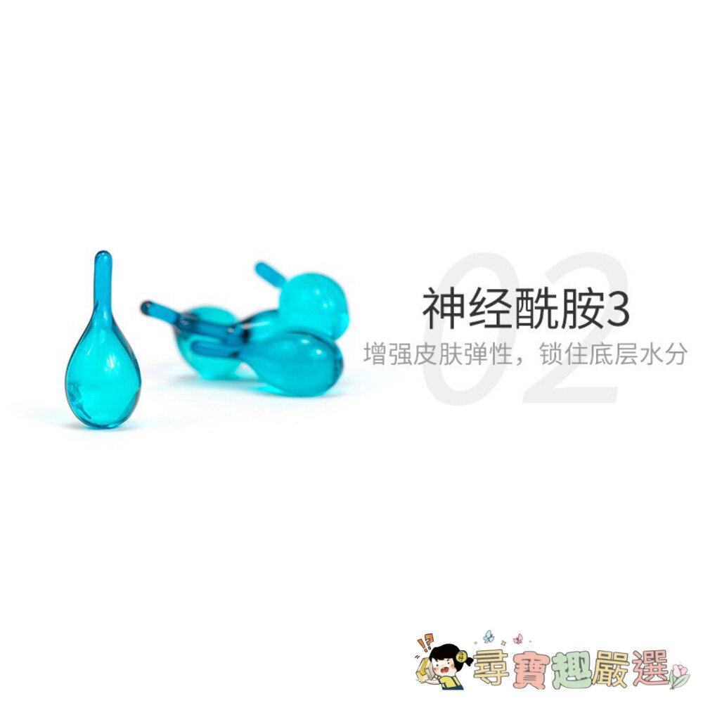 MELAO 烟酰胺原液/保濕精華液/傳明酸淡斑精華液 提亮肌膚緊實 傳明酸原液 30ml現貨-圖片-3