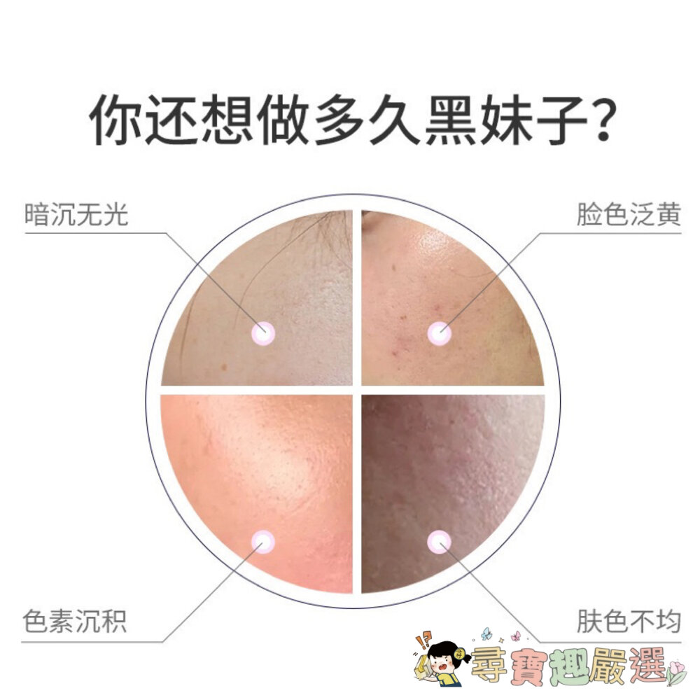 MELAO 烟酰胺原液/保濕精華液/傳明酸淡斑精華液 提亮肌膚緊實 傳明酸原液 30ml現貨-圖片-7