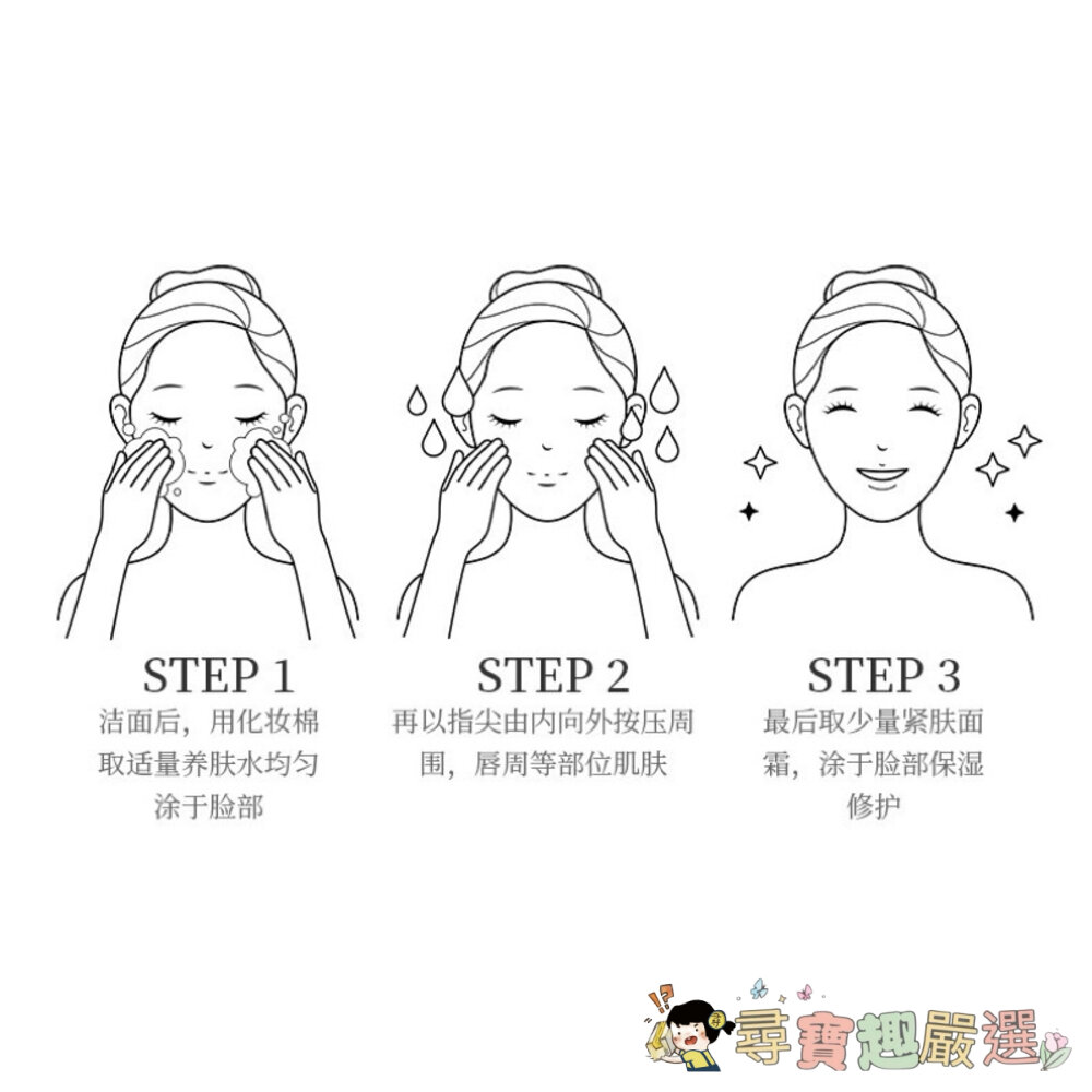 MELAO 烟酰胺原液/保濕精華液/傳明酸淡斑精華液 提亮肌膚緊實 傳明酸原液 30ml現貨-圖片-8