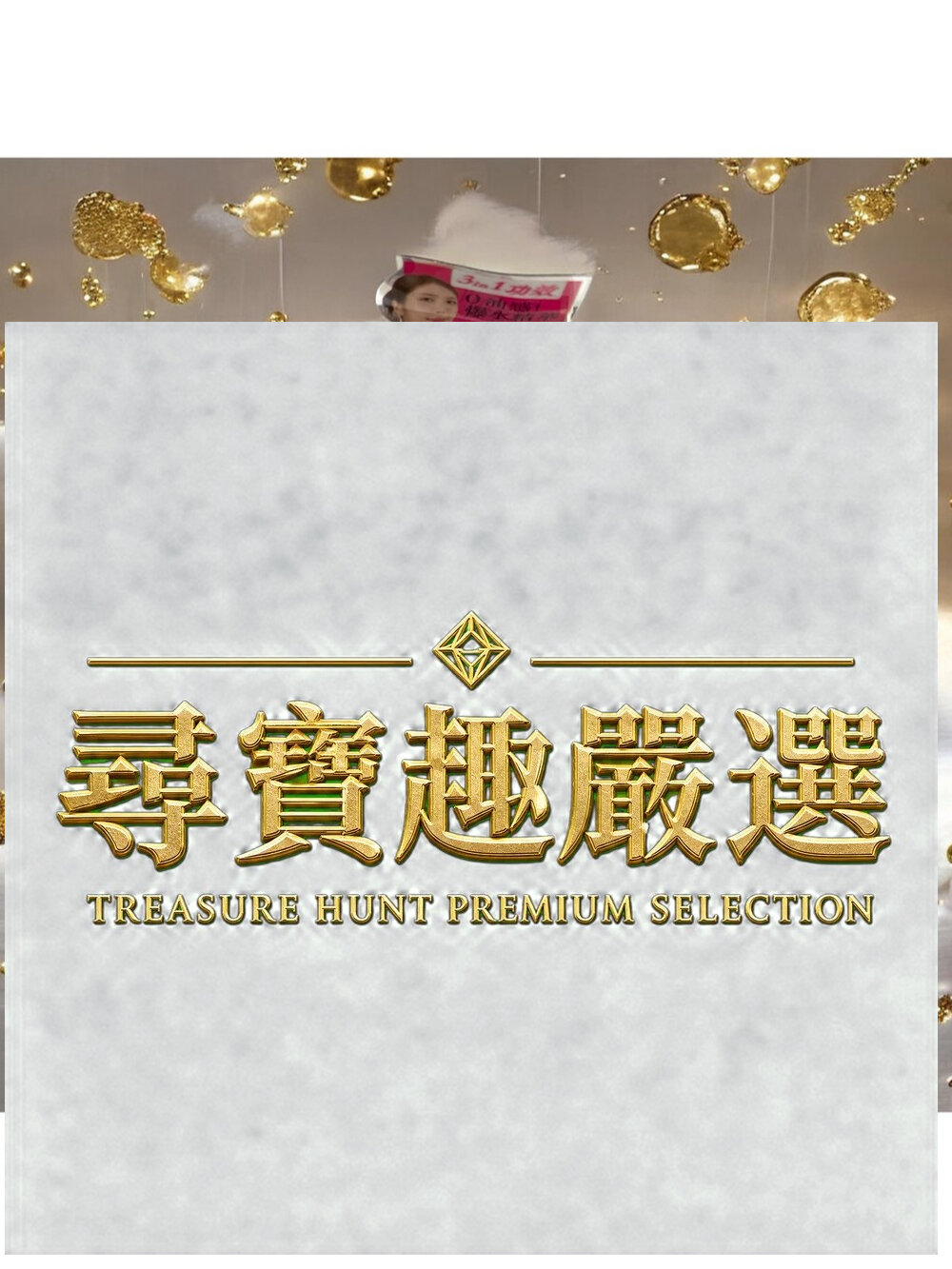24H出貨*尋寶趣嚴選*HEALIC 水潤亮白爆水面霜 60g/皙麗可水潤亮白爽膚 精華液50ml/水潤亮白爽膚面膜20-圖片-1