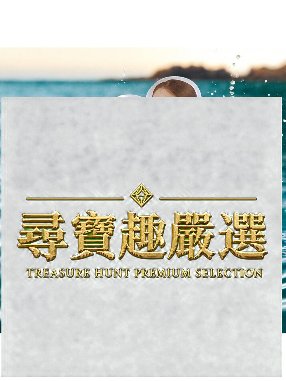 24H出貨*尋寶趣嚴選*HEALIC 水潤亮白爆水面霜 60g/皙麗可水潤亮白爽膚 精華液50ml/水潤亮白爽膚面膜20-圖片-2