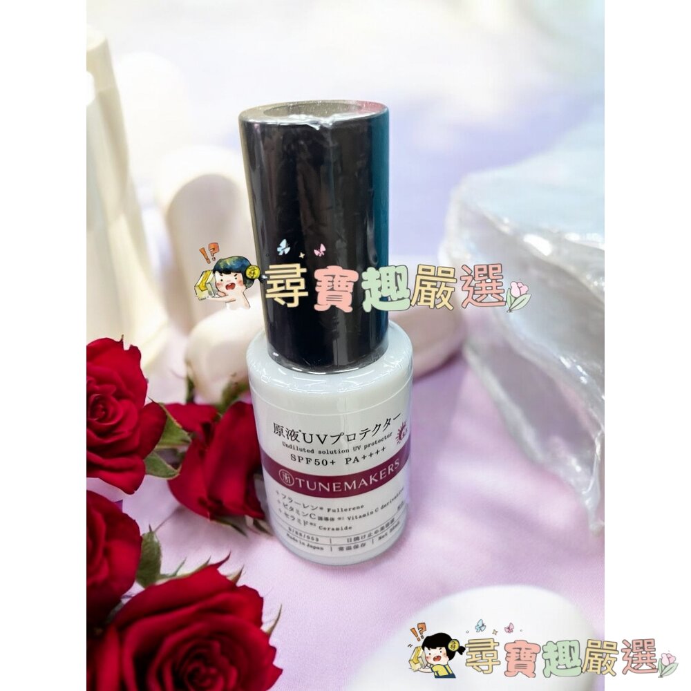日本渡美 TUNEMAKERS 傳明酸淨白原液10ml/富勒烯全面修護原液10ml/维他命A醇賦活原液10ml/甘草草本-圖片-4