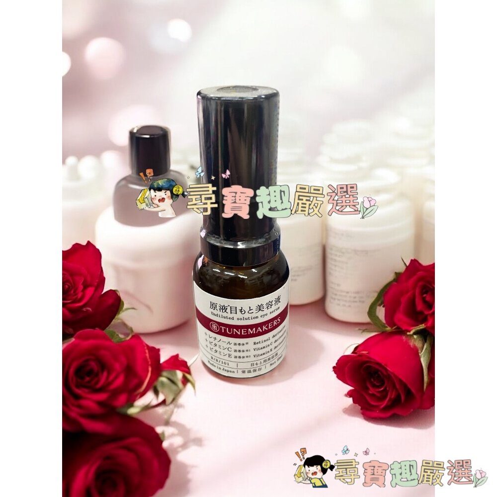 日本渡美 TUNEMAKERS 傳明酸淨白原液10ml/富勒烯全面修護原液10ml/维他命A醇賦活原液10ml/甘草草本-圖片-5