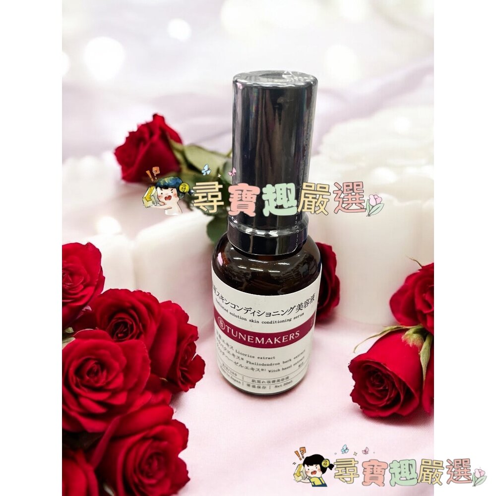 日本渡美 TUNEMAKERS 傳明酸淨白原液10ml/富勒烯全面修護原液10ml/维他命A醇賦活原液10ml/甘草草本-圖片-6