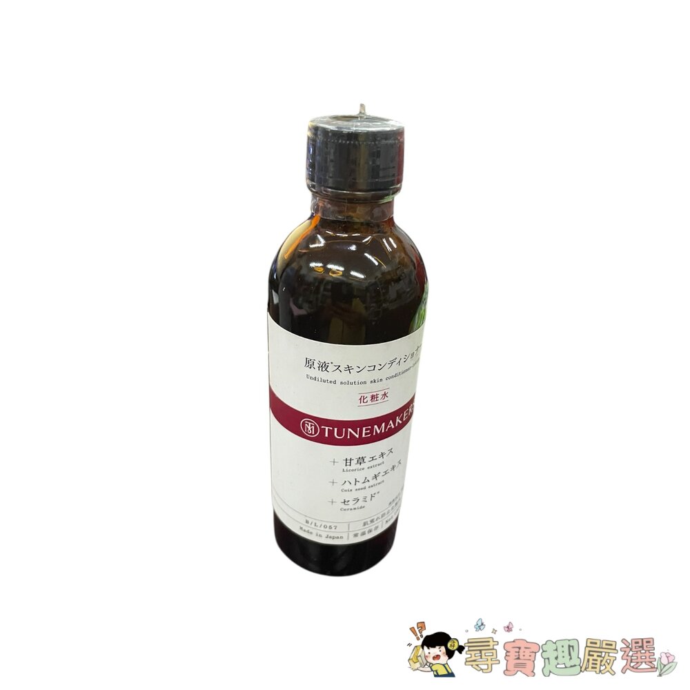 日本渡美 TUNEMAKERS 傳明酸淨白原液10ml/富勒烯全面修護原液10ml/维他命A醇賦活原液10ml/甘草草本-圖片-8