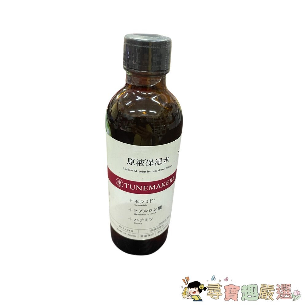 日本渡美 TUNEMAKERS 傳明酸淨白原液10ml/富勒烯全面修護原液10ml/维他命A醇賦活原液10ml/甘草草本-圖片-9