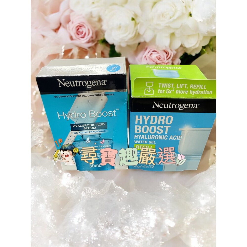 E05-45-Neuterogena露得清 水活保濕玻尿酸B5修護精華30ml/水活保濕凝露環保補充包50g  E05-45