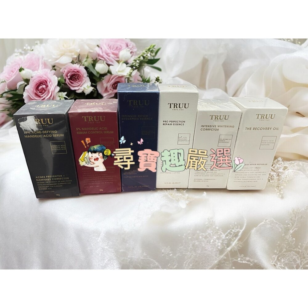 E05-51-TRUU童 一夜透亮活膚精露10%淨荳杏仁酸精華褪黑美白精華升級版藍銅玻尿酸保濕修復精華5%粉刺調理杏仁酸精華黃金胜肽賦