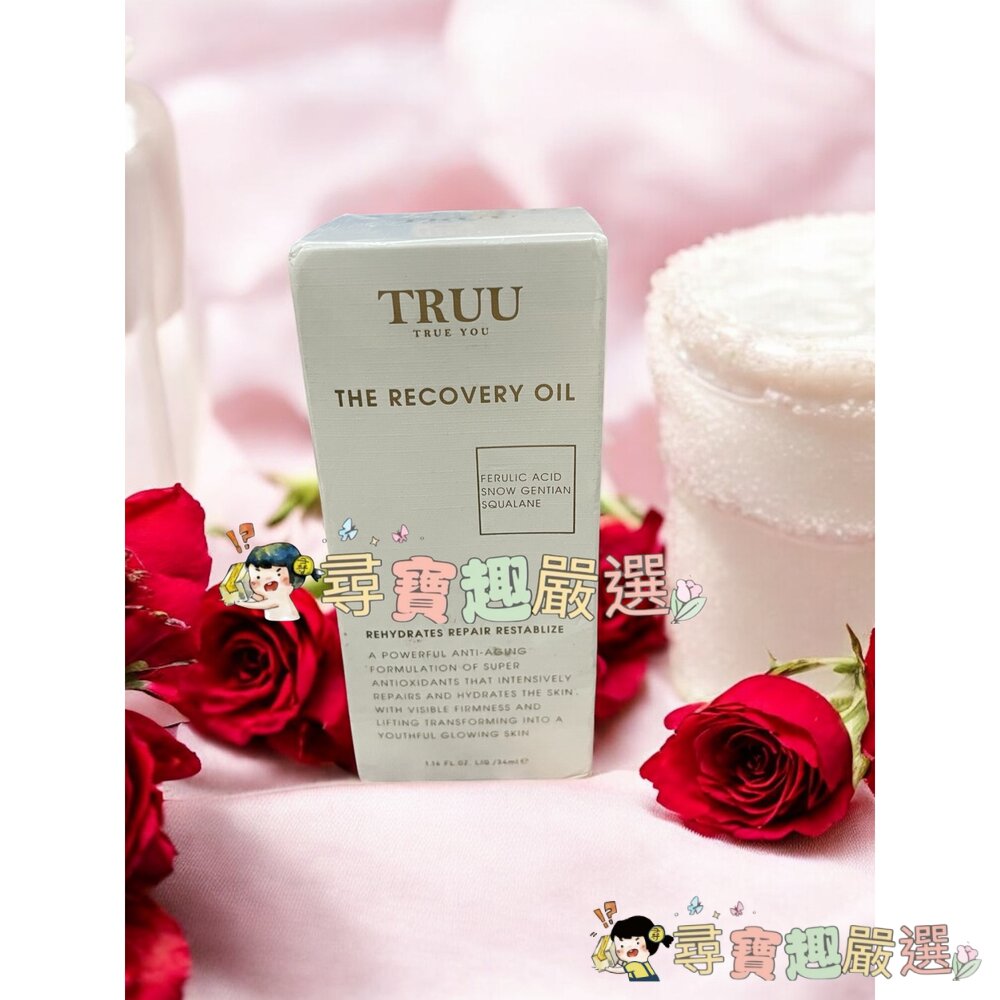 TRUU童 一夜透亮活膚精露10%淨荳杏仁酸精華褪黑美白精華升級版藍銅玻尿酸保濕修復精華5%粉刺調理杏仁酸精華黃金胜肽賦-圖片-1