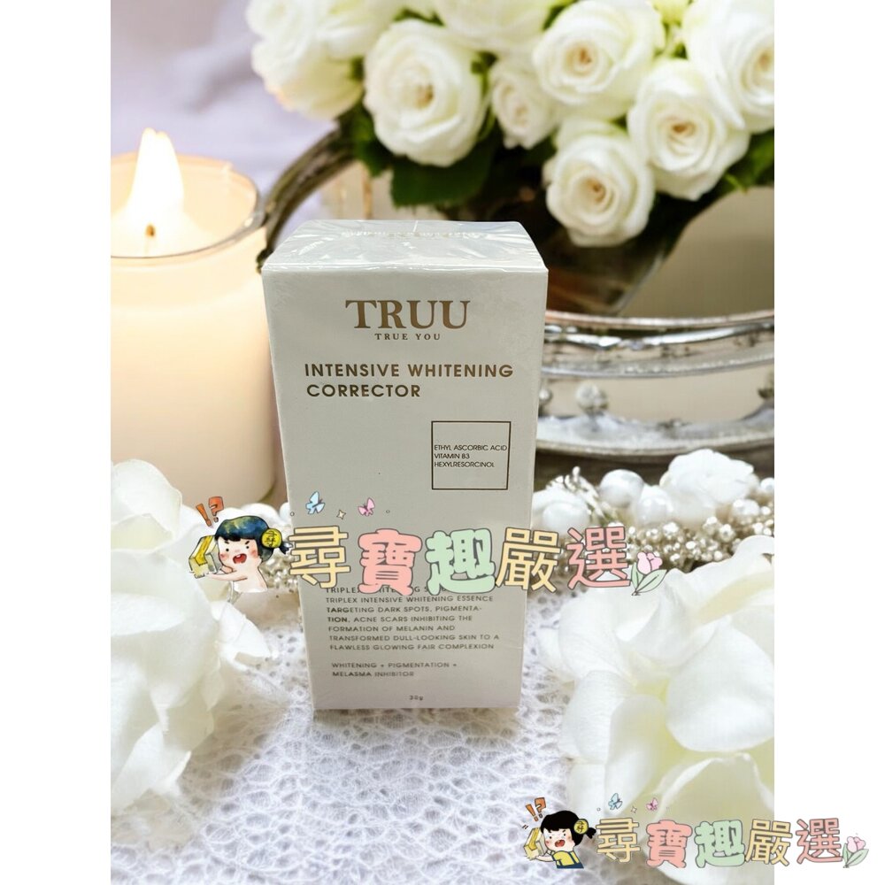 TRUU童 一夜透亮活膚精露10%淨荳杏仁酸精華褪黑美白精華升級版藍銅玻尿酸保濕修復精華5%粉刺調理杏仁酸精華黃金胜肽賦-圖片-2