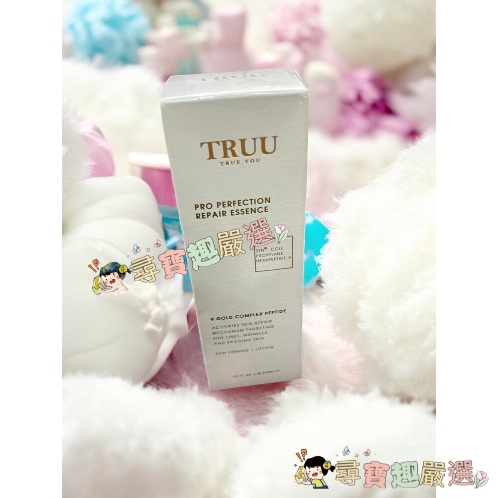 TRUU童 一夜透亮活膚精露10%淨荳杏仁酸精華褪黑美白精華升級版藍銅玻尿酸保濕修復精華5%粉刺調理杏仁酸精華黃金胜肽賦-圖片-3