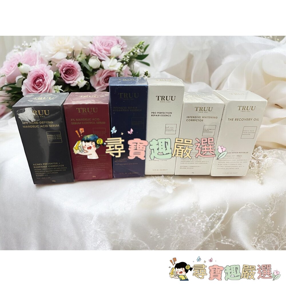 TRUU童一夜透亮活膚精露10%淨荳杏仁酸精華褪黑美白精華升級版藍銅玻尿酸保濕修復精華5%粉刺調理杏仁酸精華黃金胜肽賦