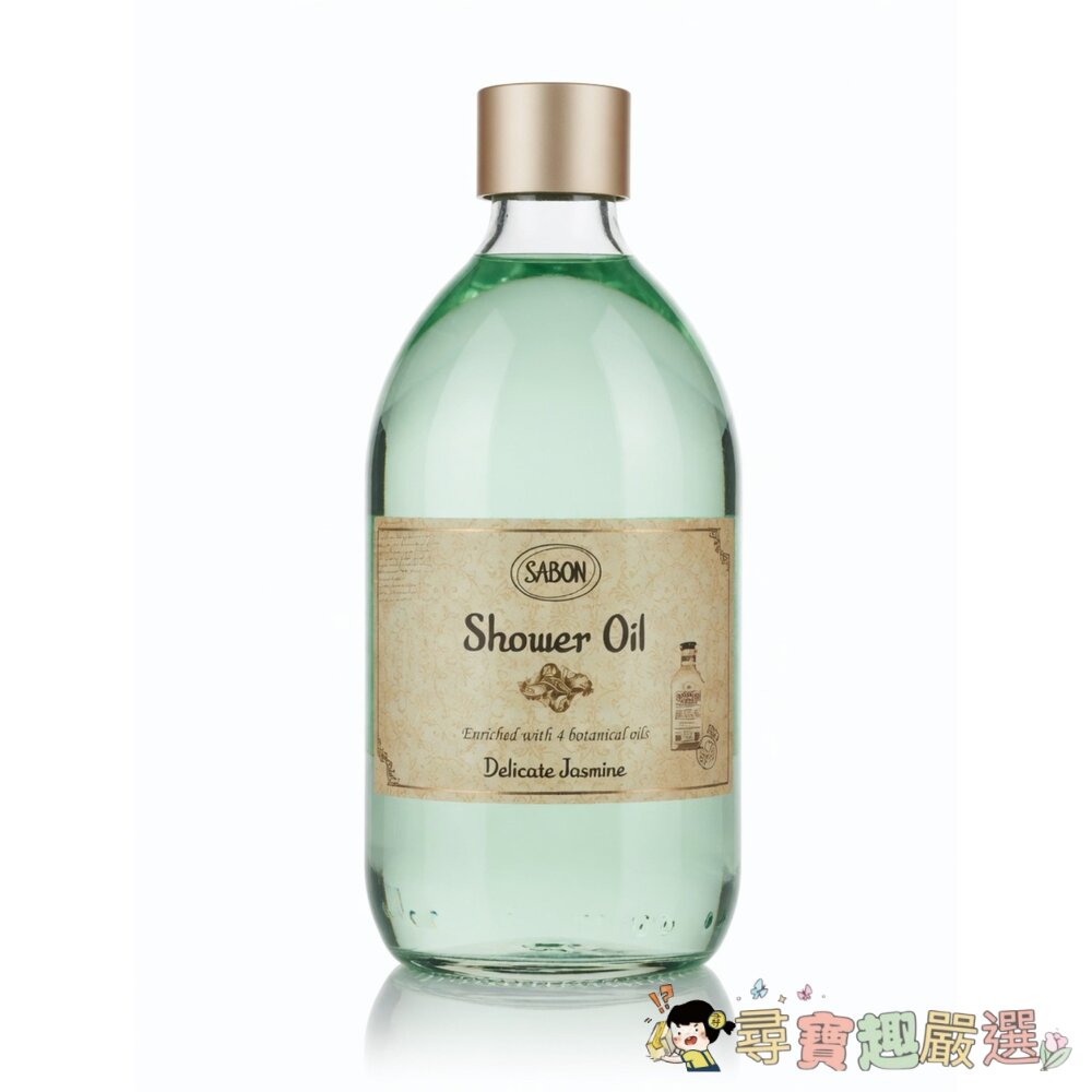 SABON 沐浴油 茉莉花語/白茶沐浴油 500ml 正品[無壓頭]現貨 封面照片