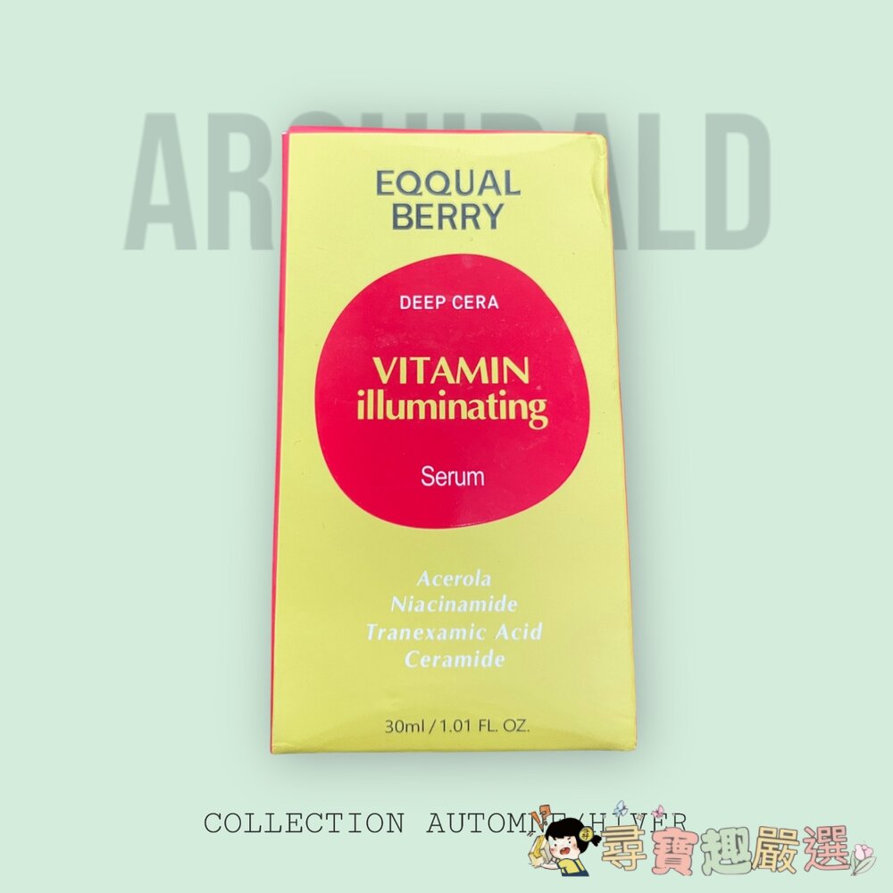 韓國 EQQUALBERRY 維生素亮膚精華液／深層神經醯胺維生素亮膚精華30ml現貨 封面照片
