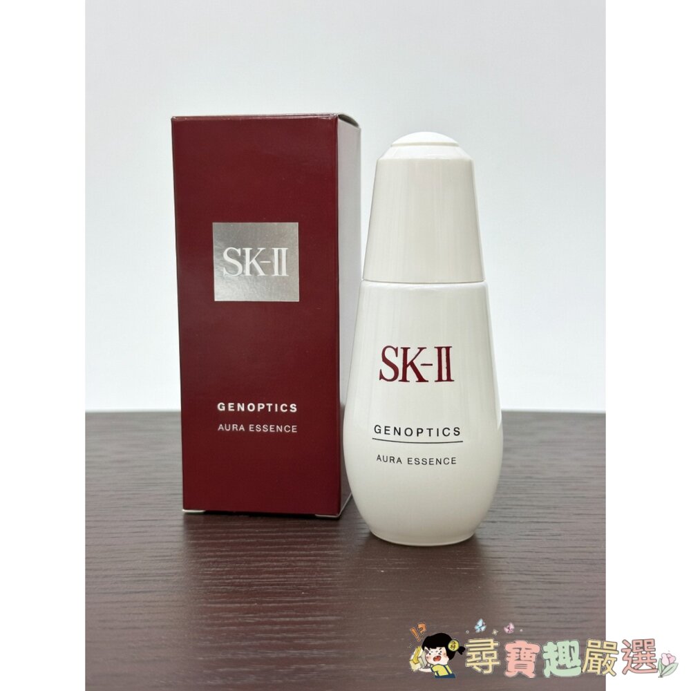  SK-II GENOPTICS AURA ESSENCE「小燈泡」精華 50ml 平行輸入