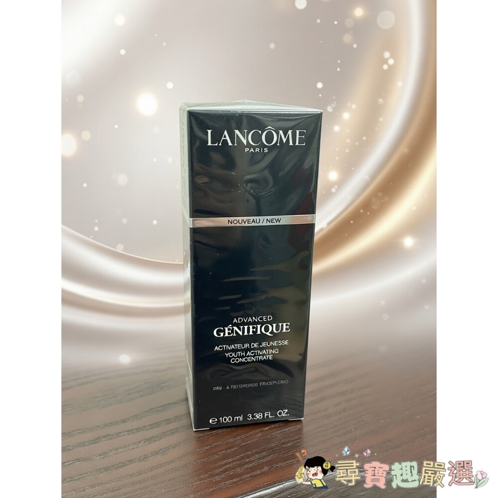 LANCOME 蘭蔻超未來肌因賦活露 效期至2026/10月平行輸入正品現貨 封面照片