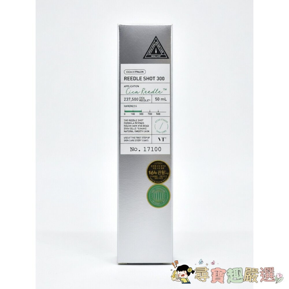 韓國VT Cosmetics老虎積雪草微針精華 300 平行輸入現貨 封面照片