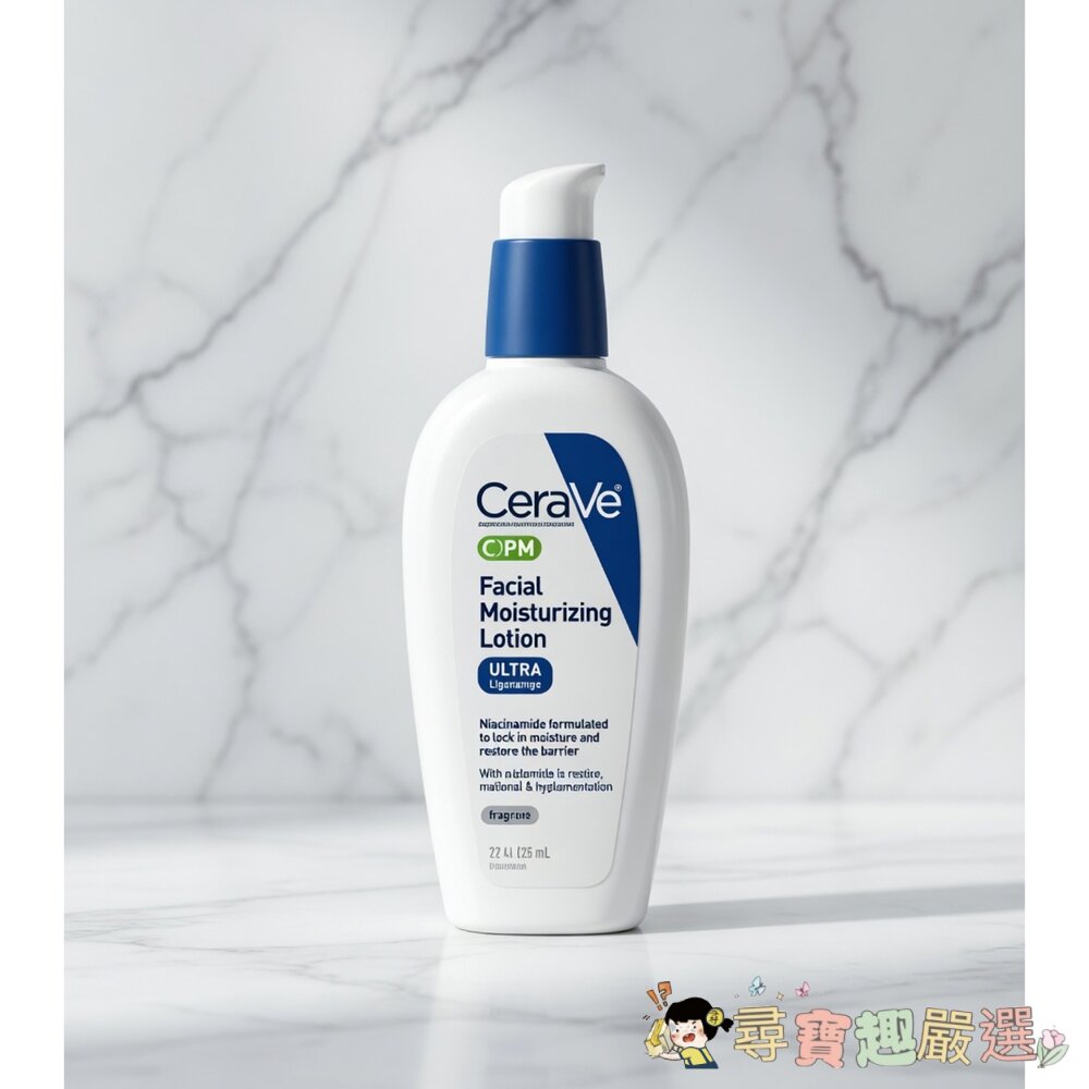 CeraVe適樂膚  PM 全效修護臉部保濕乳 89ml [盒損]現貨 封面照片