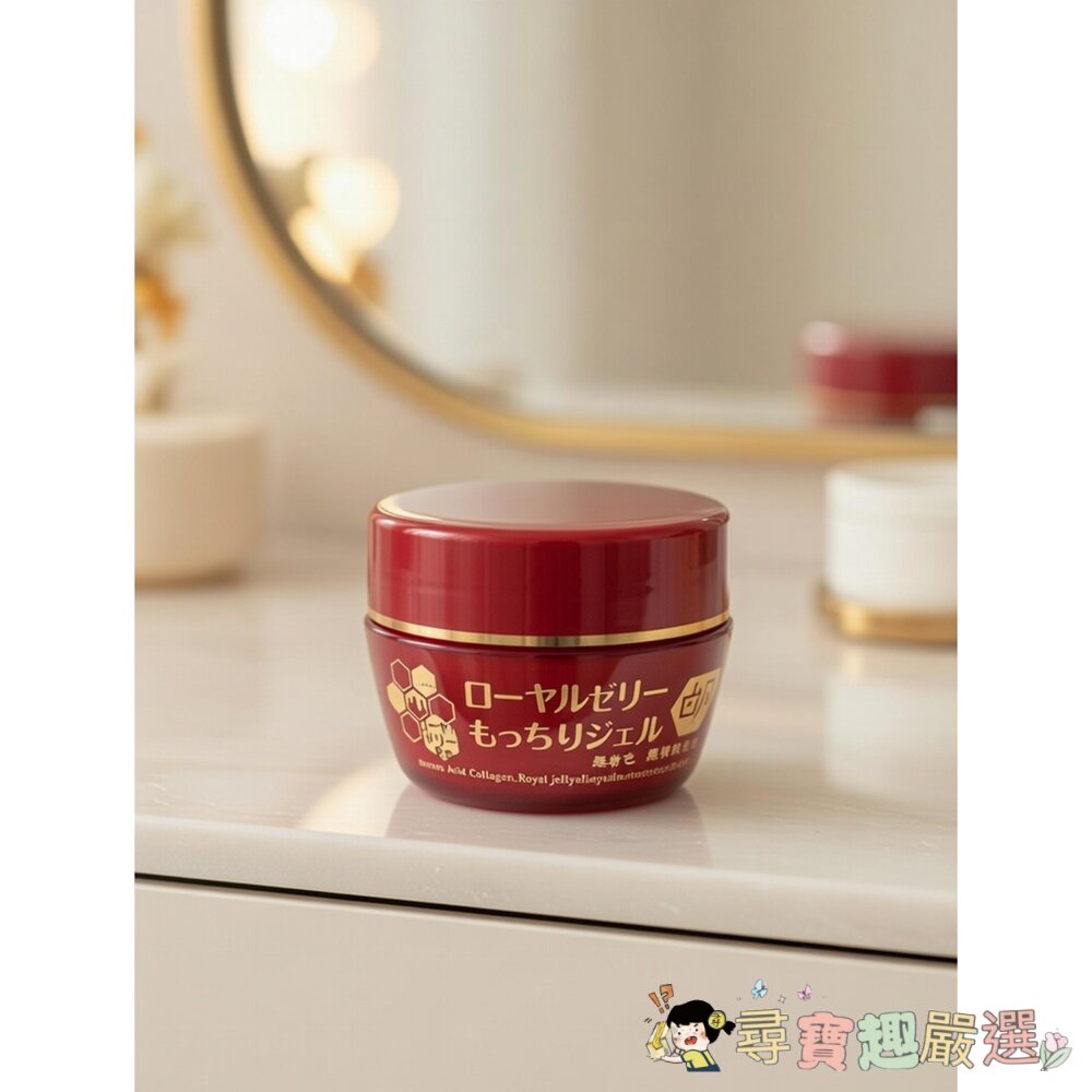 OZIO 蜂王乳凝露EX黃罐/OZIO 蜂王乳 保濕EX紅罐 平行輸入現貨 封面照片