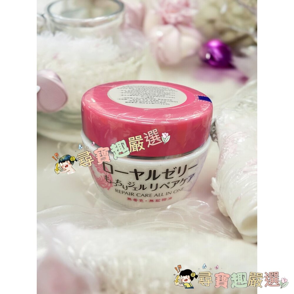 OZIO歐姬兒 蜂王乳QQ潤白凝露 75g/OZIO蜂王乳舒敏修護凝露75g/蜂王乳極致滋養精華30ml E06-4現貨-圖片-2