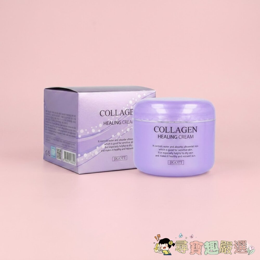 JIGOTT 保濕嫩白修護面霜/膠原蛋白保濕霜, 100ml[盒損]現貨 封面照片