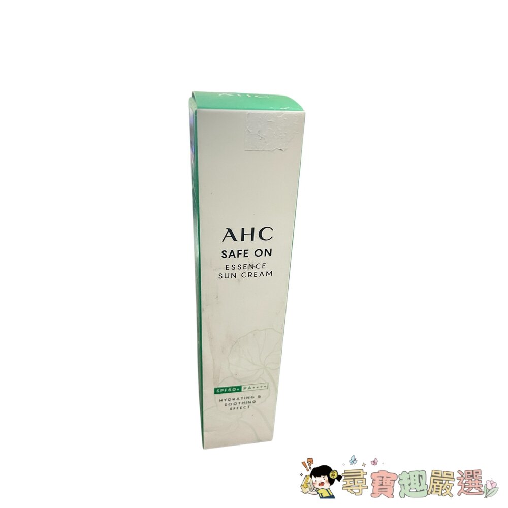 AHC柔光潤色隔離防曬乳50ml/AHC積雪草物理全護防曬乳50ml/可集點現貨-圖片-3