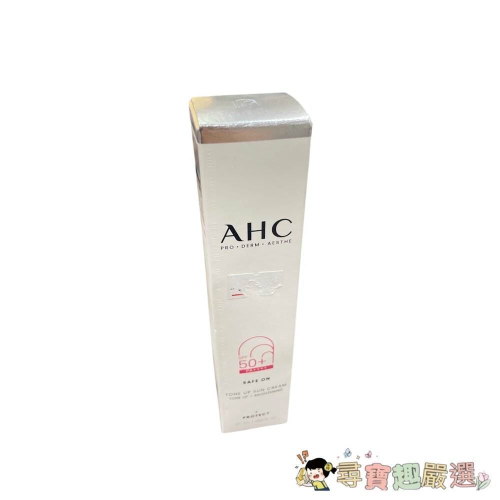 AHC柔光潤色隔離防曬乳50ml/可集點現貨 封面照片