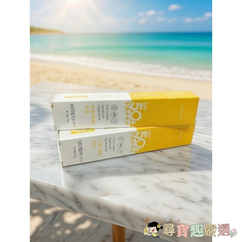 CWINTÉR 韓國防曬隔離露SPF50+現貨-圖片-1